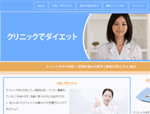 Tablet Screenshot of imprimart.net